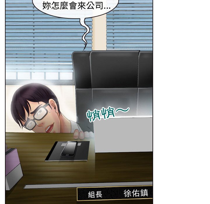 神之嗓音[h漫]韩漫全集-神之嗓音-第3章无删减无遮挡章节图片 