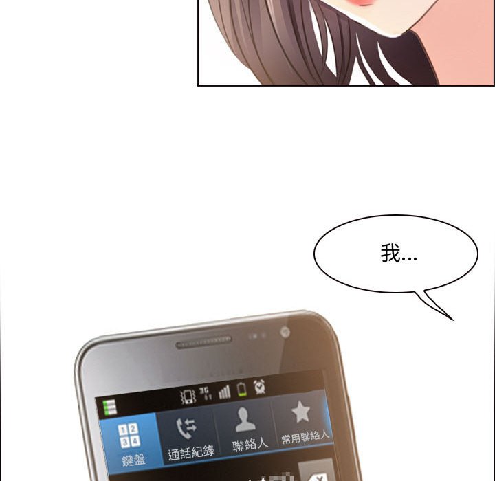 神之嗓音[h漫]韩漫全集-神之嗓音-第3章无删减无遮挡章节图片 