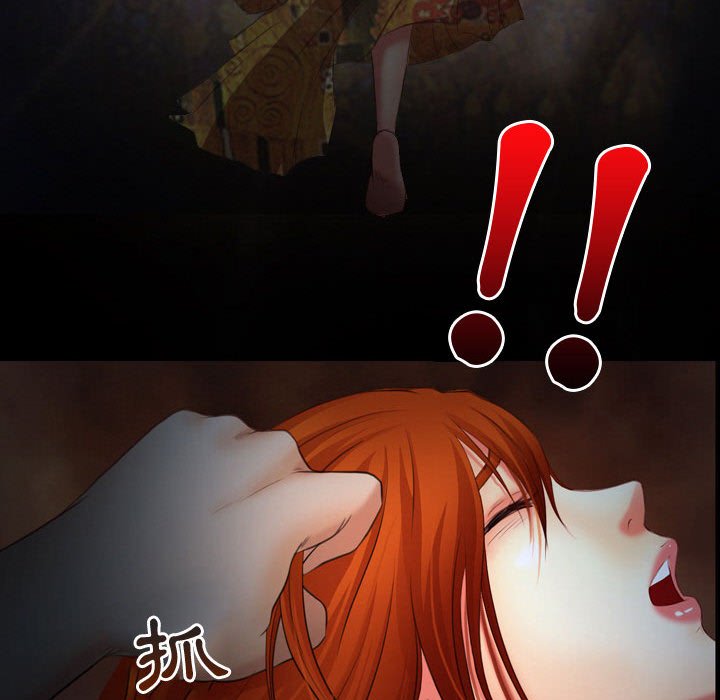 神之嗓音[h漫]韩漫全集-神之嗓音-第3章无删减无遮挡章节图片 