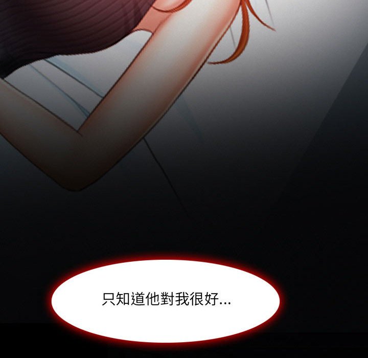 神之嗓音[h漫]韩漫全集-神之嗓音-第4章无删减无遮挡章节图片 