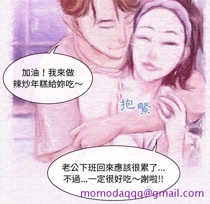 神之嗓音[h漫]韩漫全集-神之嗓音-第4章无删减无遮挡章节图片 