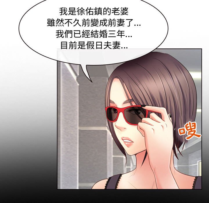 神之嗓音[h漫]韩漫全集-神之嗓音-第4章无删减无遮挡章节图片 