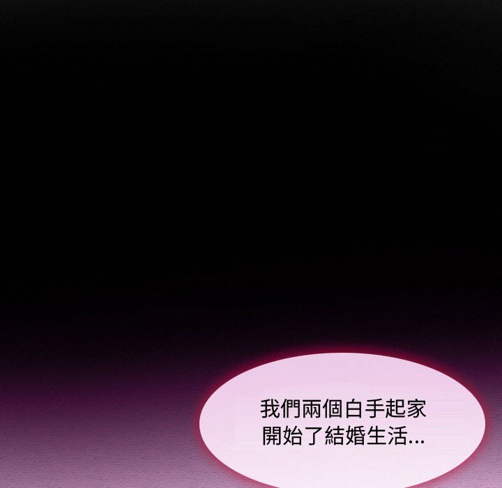 神之嗓音[h漫]韩漫全集-神之嗓音-第4章无删减无遮挡章节图片 