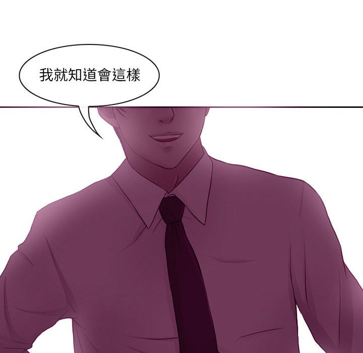 神之嗓音[h漫]韩漫全集-神之嗓音-第4章无删减无遮挡章节图片 