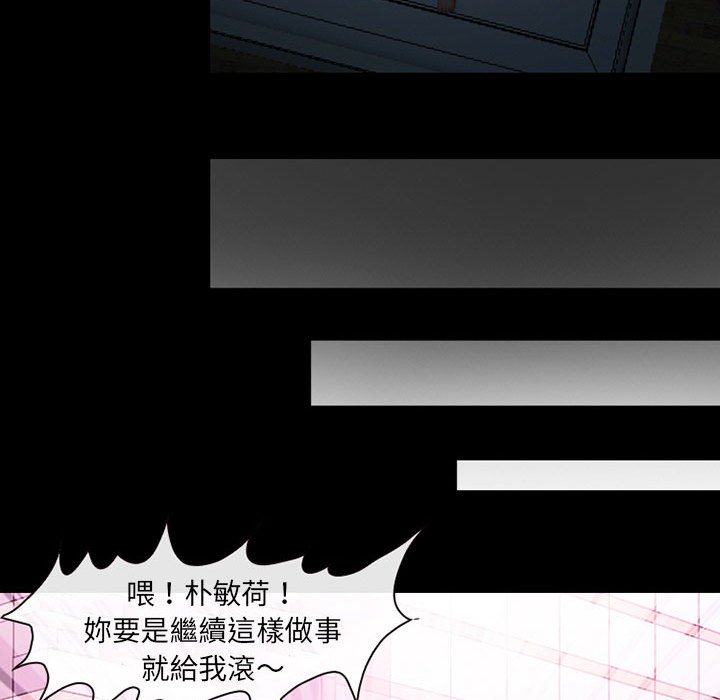 神之嗓音[h漫]韩漫全集-神之嗓音-第4章无删减无遮挡章节图片 