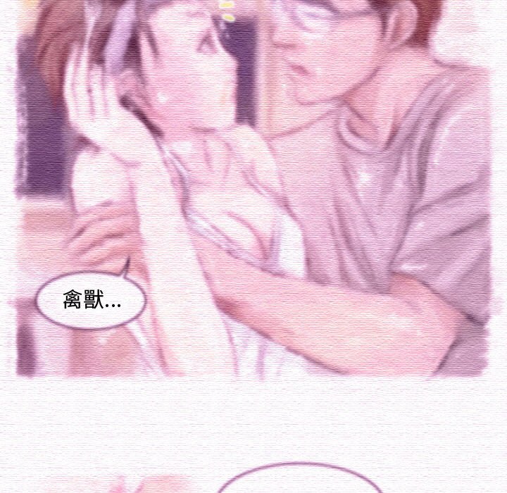 神之嗓音[h漫]韩漫全集-神之嗓音-第4章无删减无遮挡章节图片 