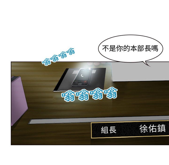 神之嗓音[h漫]韩漫全集-神之嗓音-第4章无删减无遮挡章节图片 