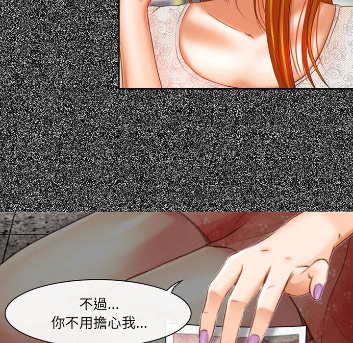 神之嗓音[h漫]韩漫全集-神之嗓音-第4章无删减无遮挡章节图片 