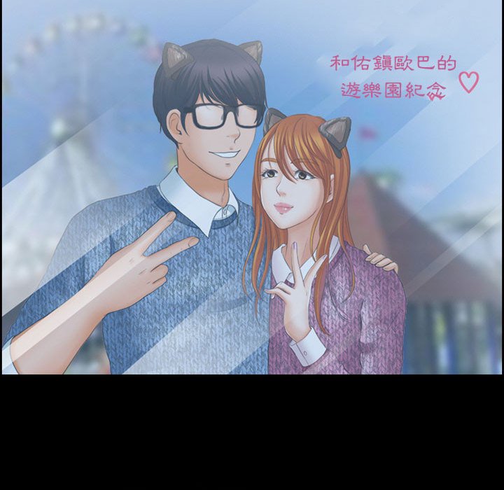 神之嗓音[h漫]韩漫全集-神之嗓音-第4章无删减无遮挡章节图片 