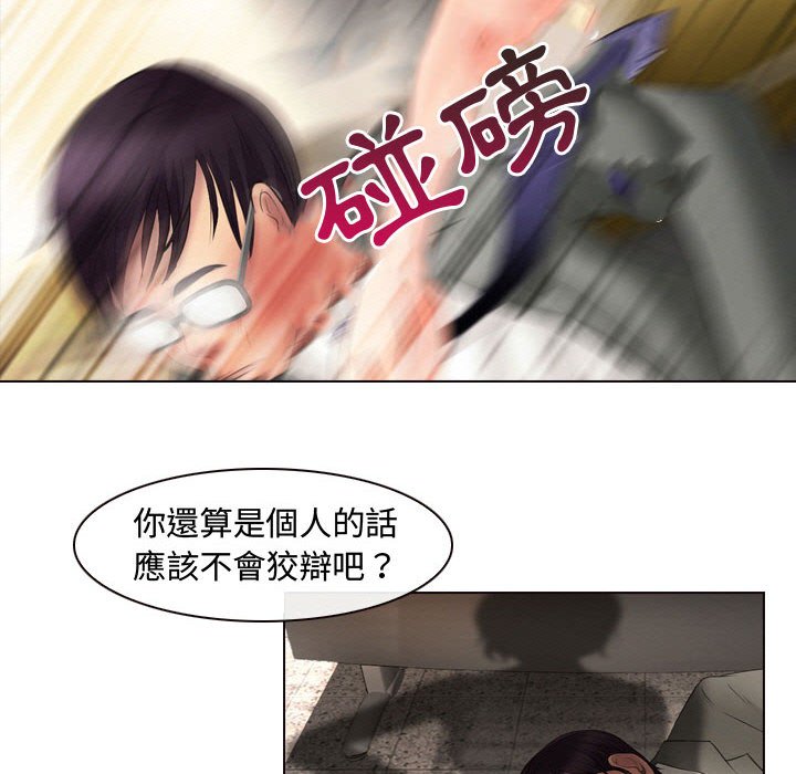 神之嗓音[h漫]韩漫全集-神之嗓音-第4章无删减无遮挡章节图片 