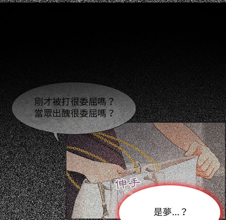 神之嗓音[h漫]韩漫全集-神之嗓音-第4章无删减无遮挡章节图片 