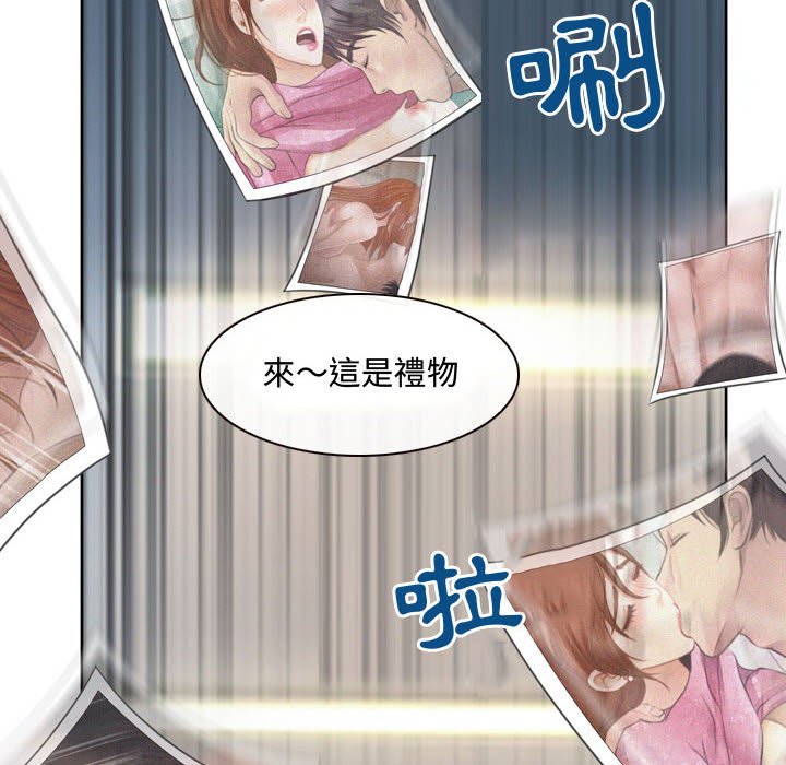 神之嗓音[h漫]韩漫全集-神之嗓音-第4章无删减无遮挡章节图片 