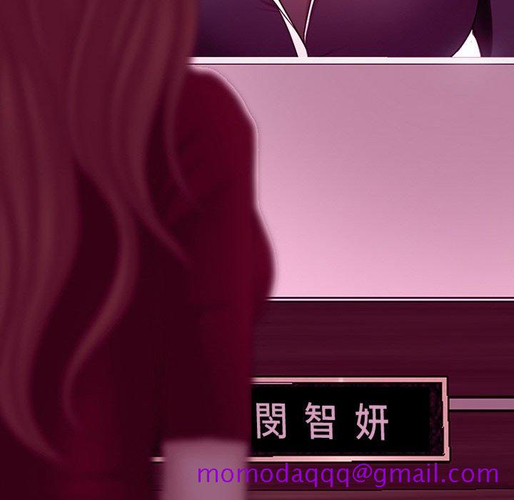 神之嗓音[h漫]韩漫全集-神之嗓音-第4章无删减无遮挡章节图片 