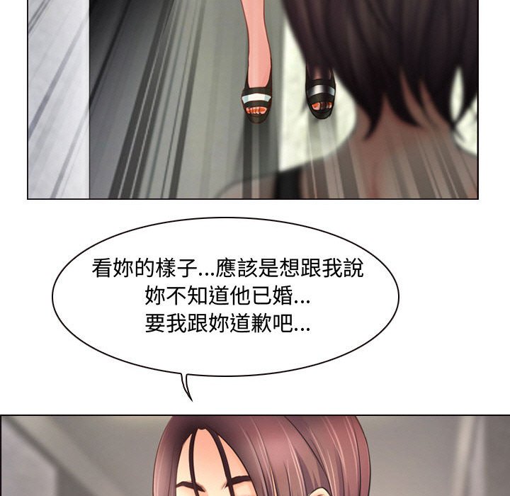神之嗓音[h漫]韩漫全集-神之嗓音-第4章无删减无遮挡章节图片 