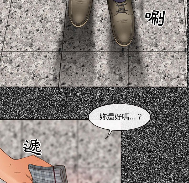 神之嗓音[h漫]韩漫全集-神之嗓音-第4章无删减无遮挡章节图片 
