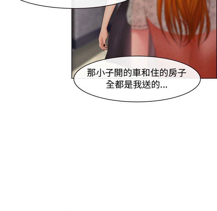 神之嗓音[h漫]韩漫全集-神之嗓音-第4章无删减无遮挡章节图片 