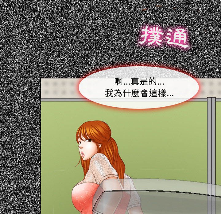 神之嗓音[h漫]韩漫全集-神之嗓音-第4章无删减无遮挡章节图片 