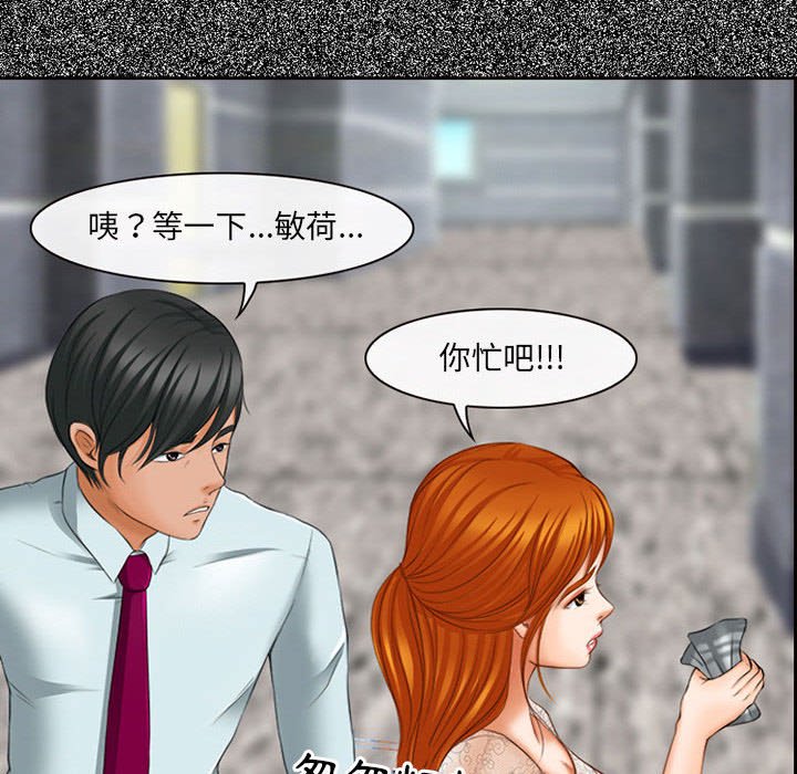 神之嗓音[h漫]韩漫全集-神之嗓音-第4章无删减无遮挡章节图片 