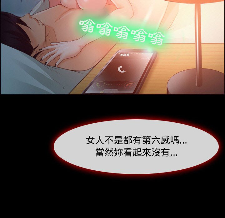 神之嗓音[h漫]韩漫全集-神之嗓音-第4章无删减无遮挡章节图片 