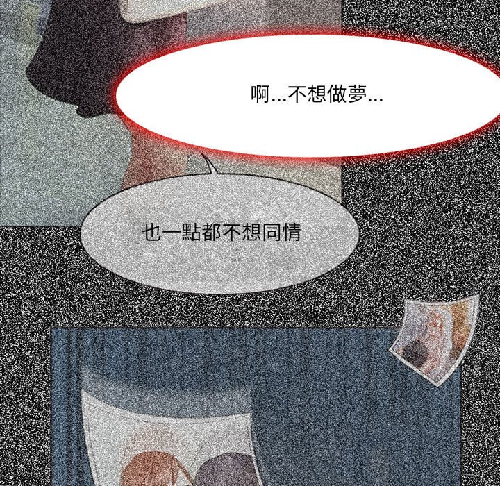 神之嗓音[h漫]韩漫全集-神之嗓音-第4章无删减无遮挡章节图片 
