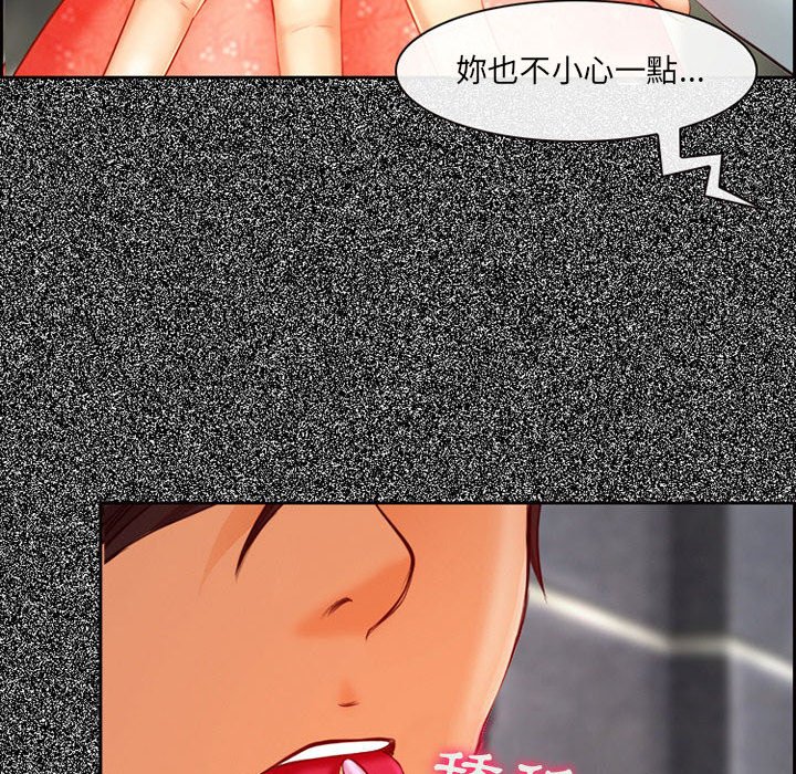 神之嗓音[h漫]韩漫全集-神之嗓音-第4章无删减无遮挡章节图片 