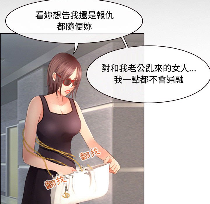 神之嗓音[h漫]韩漫全集-神之嗓音-第4章无删减无遮挡章节图片 