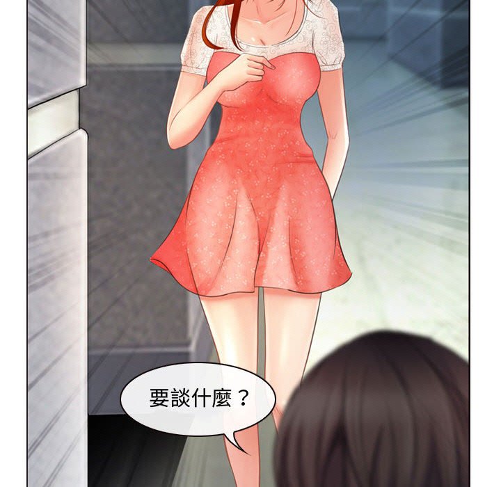 神之嗓音[h漫]韩漫全集-神之嗓音-第4章无删减无遮挡章节图片 