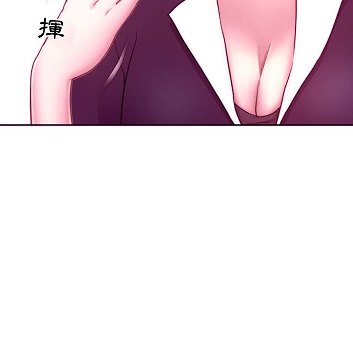 神之嗓音[h漫]韩漫全集-神之嗓音-第4章无删减无遮挡章节图片 