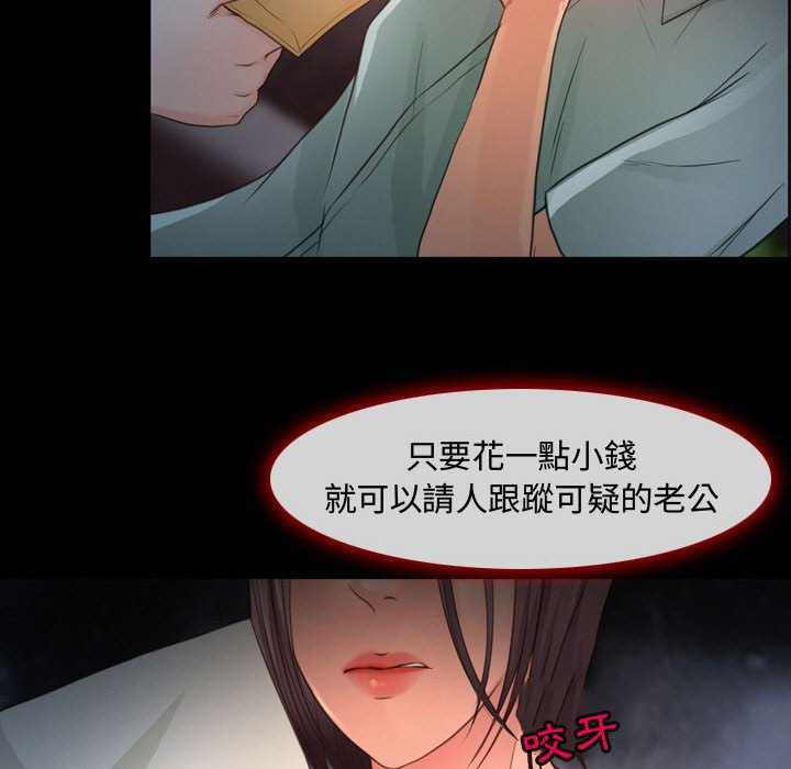 神之嗓音[h漫]韩漫全集-神之嗓音-第4章无删减无遮挡章节图片 