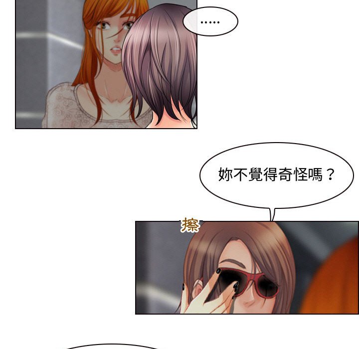 神之嗓音[h漫]韩漫全集-神之嗓音-第4章无删减无遮挡章节图片 
