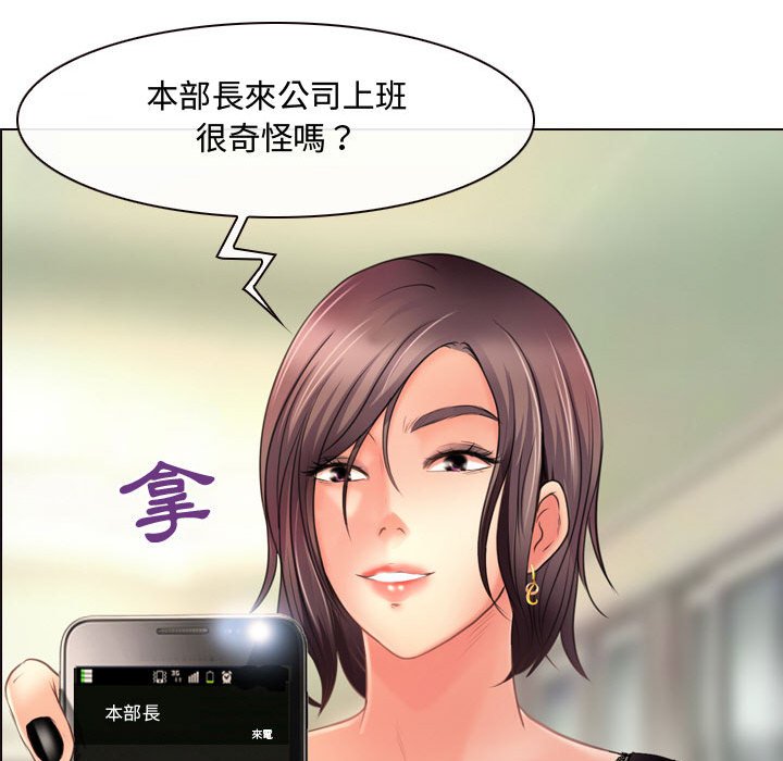 神之嗓音[h漫]韩漫全集-神之嗓音-第4章无删减无遮挡章节图片 
