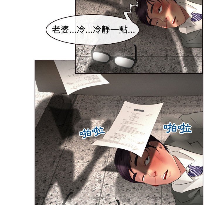 神之嗓音[h漫]韩漫全集-神之嗓音-第4章无删减无遮挡章节图片 