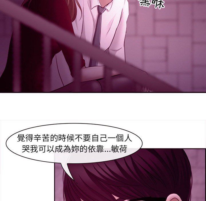 神之嗓音[h漫]韩漫全集-神之嗓音-第4章无删减无遮挡章节图片 
