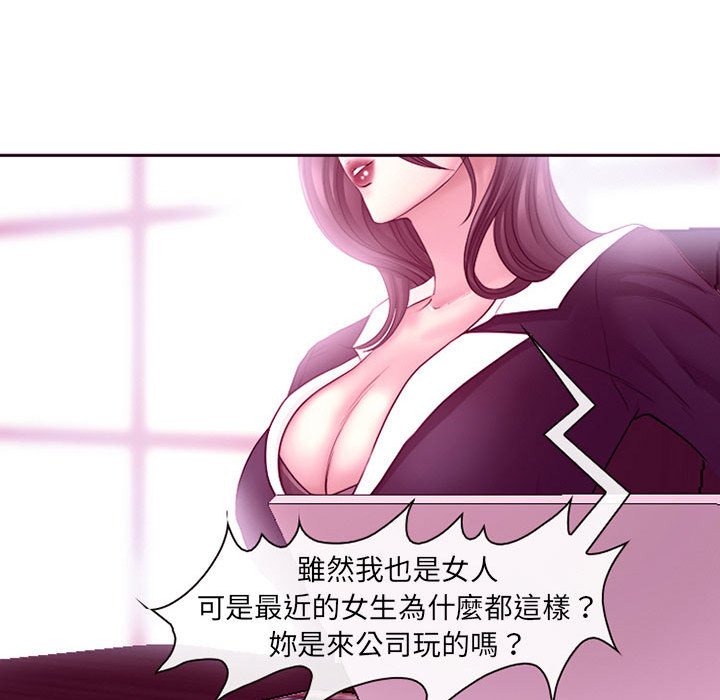神之嗓音[h漫]韩漫全集-神之嗓音-第4章无删减无遮挡章节图片 