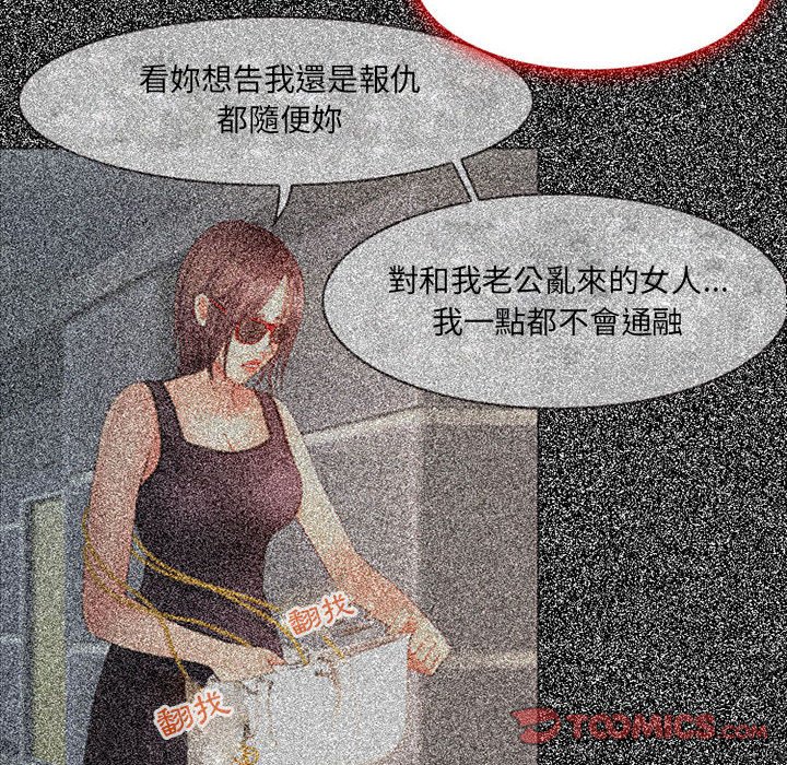 神之嗓音[h漫]韩漫全集-神之嗓音-第4章无删减无遮挡章节图片 