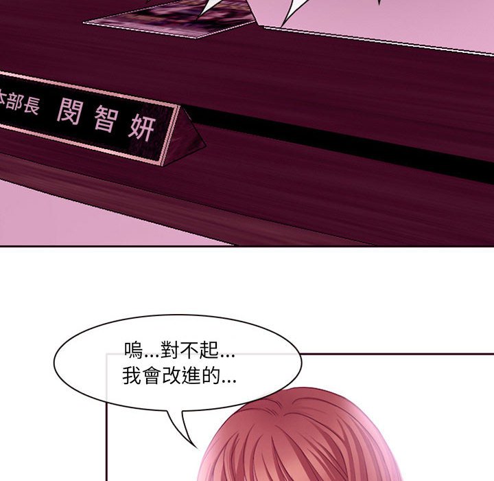 神之嗓音[h漫]韩漫全集-神之嗓音-第4章无删减无遮挡章节图片 