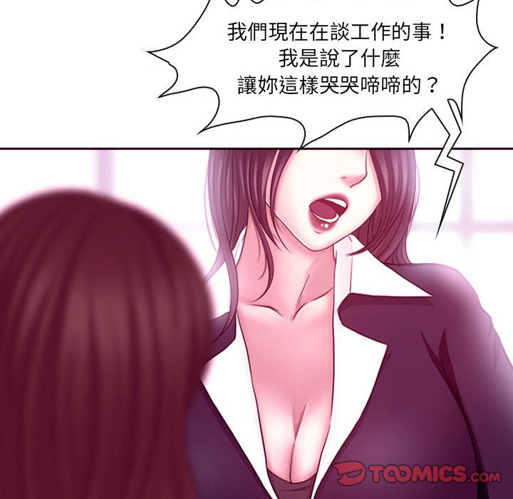 神之嗓音[h漫]韩漫全集-神之嗓音-第4章无删减无遮挡章节图片 