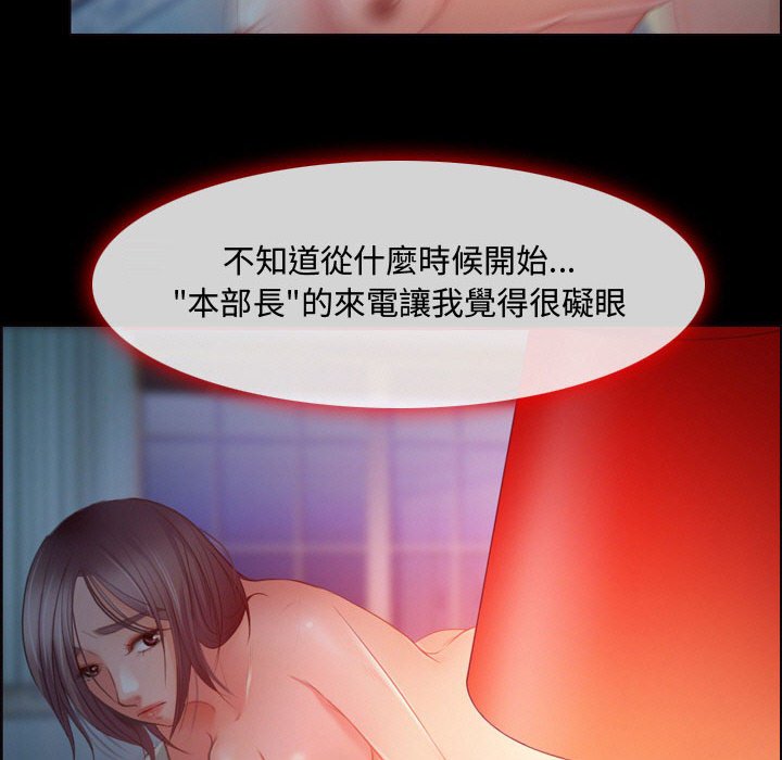 神之嗓音[h漫]韩漫全集-神之嗓音-第4章无删减无遮挡章节图片 