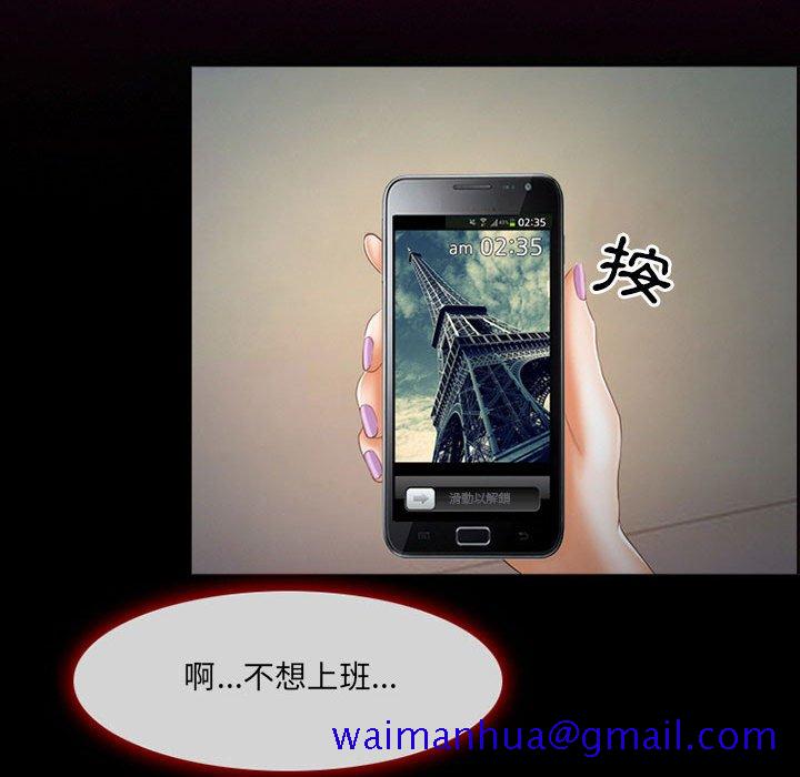神之嗓音[h漫]韩漫全集-神之嗓音-第4章无删减无遮挡章节图片 