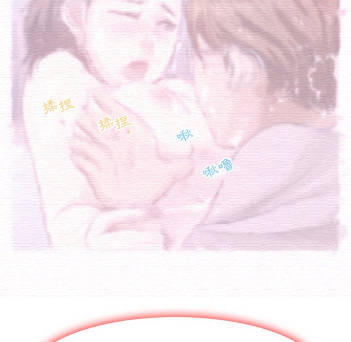 神之嗓音[h漫]韩漫全集-神之嗓音-第4章无删减无遮挡章节图片 