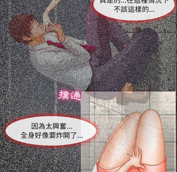 神之嗓音[h漫]韩漫全集-神之嗓音-第4章无删减无遮挡章节图片 