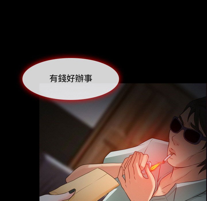 神之嗓音[h漫]韩漫全集-神之嗓音-第4章无删减无遮挡章节图片 