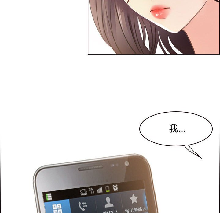 神之嗓音[h漫]韩漫全集-神之嗓音-第4章无删减无遮挡章节图片 