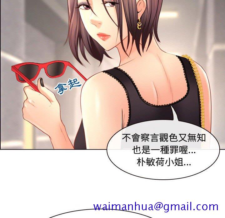 神之嗓音[h漫]韩漫全集-神之嗓音-第4章无删减无遮挡章节图片 