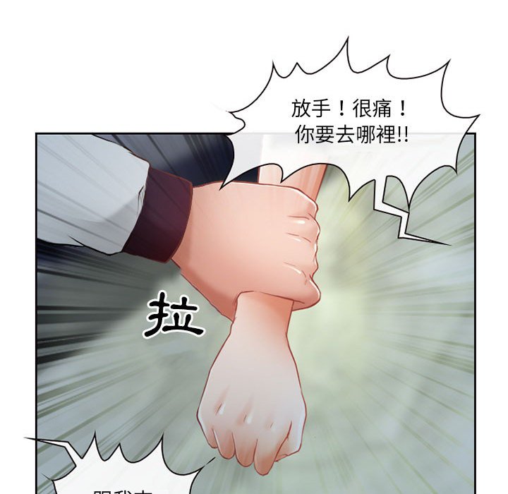 神之嗓音[h漫]韩漫全集-神之嗓音-第5章无删减无遮挡章节图片 
