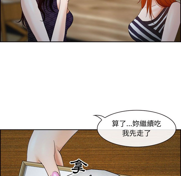 神之嗓音[h漫]韩漫全集-神之嗓音-第5章无删减无遮挡章节图片 