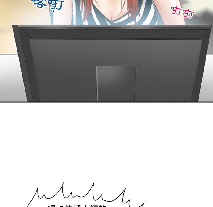 神之嗓音[h漫]韩漫全集-神之嗓音-第5章无删减无遮挡章节图片 