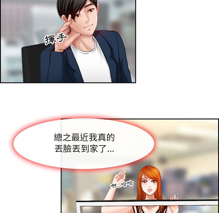 神之嗓音[h漫]韩漫全集-神之嗓音-第5章无删减无遮挡章节图片 
