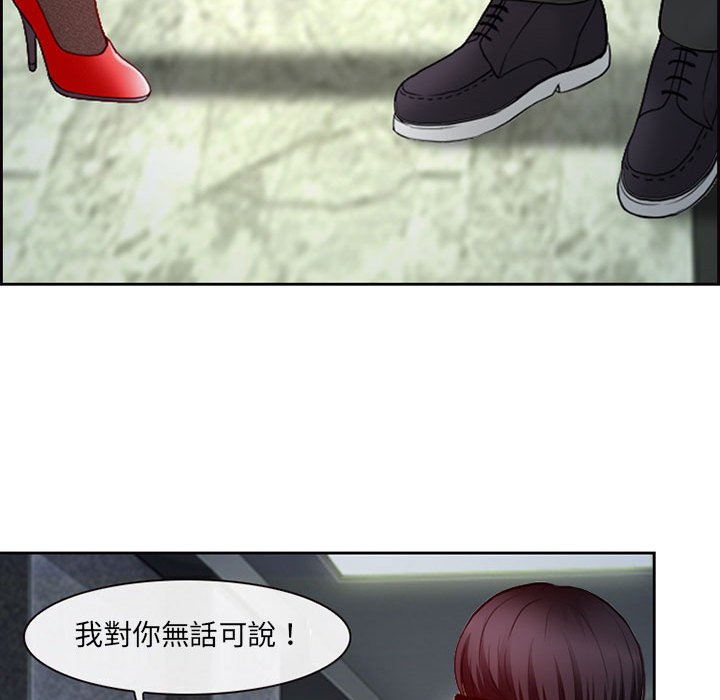 神之嗓音[h漫]韩漫全集-神之嗓音-第5章无删减无遮挡章节图片 
