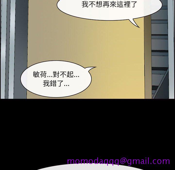 神之嗓音[h漫]韩漫全集-神之嗓音-第5章无删减无遮挡章节图片 